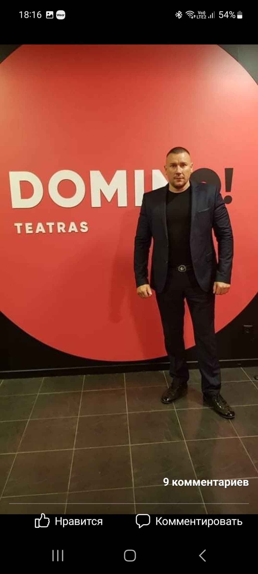 Vitalijus Rymovas