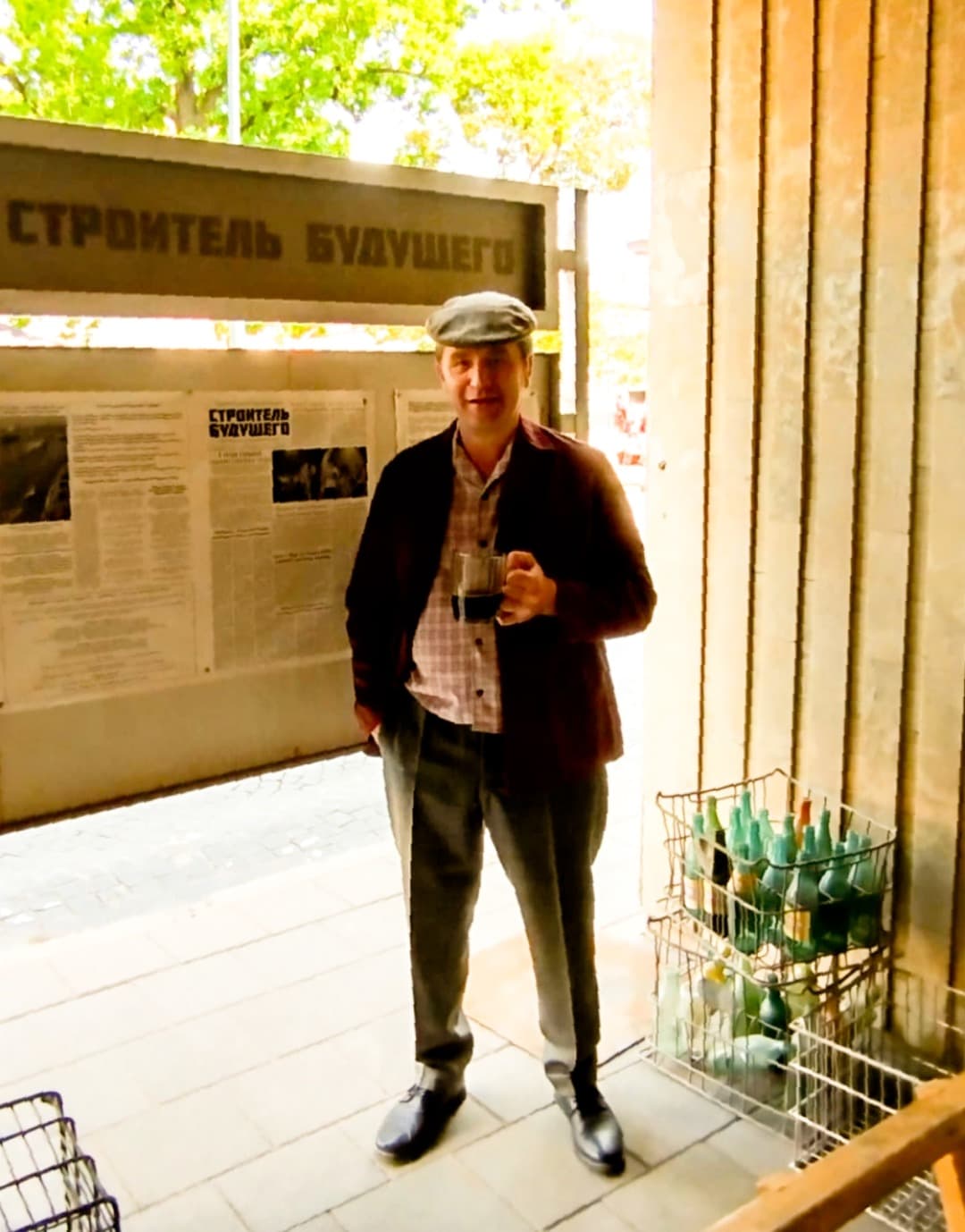 Oleg Bosyuk